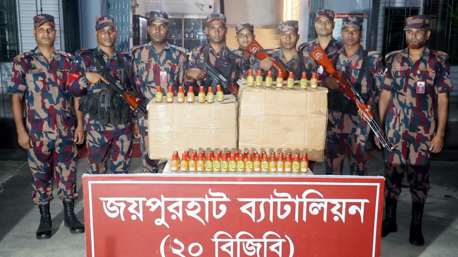 হিলিতে নিষিদ্ধ যৌন উত্তেজক সিরাপের ৬৪৬ বোতল উদ্ধার